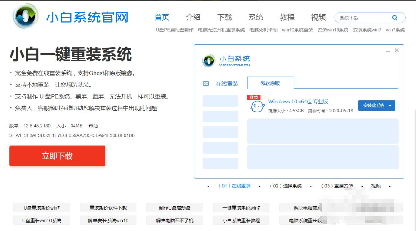 华硕k56cb系统重装图文教程