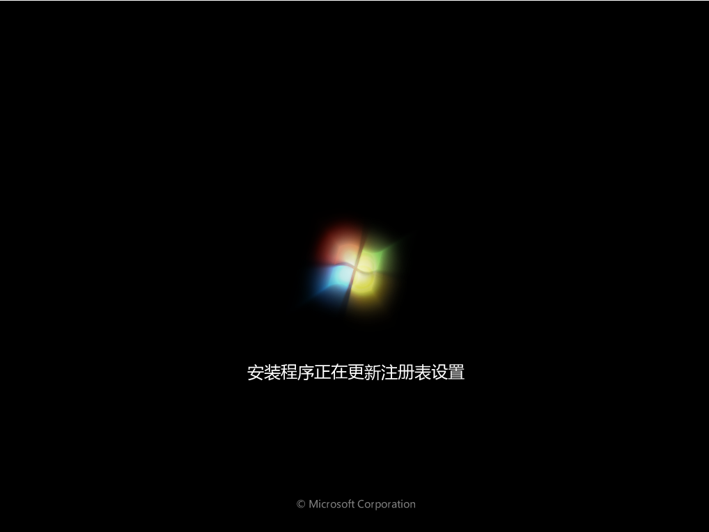 win7系统一键重装教程图解