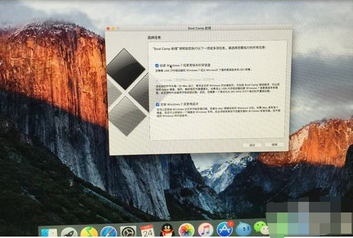 双系统安装教程苹果电脑