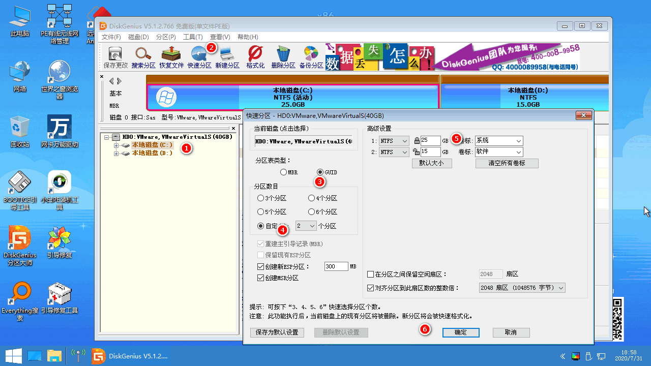 新固态硬盘装完系统无法进入解决教程