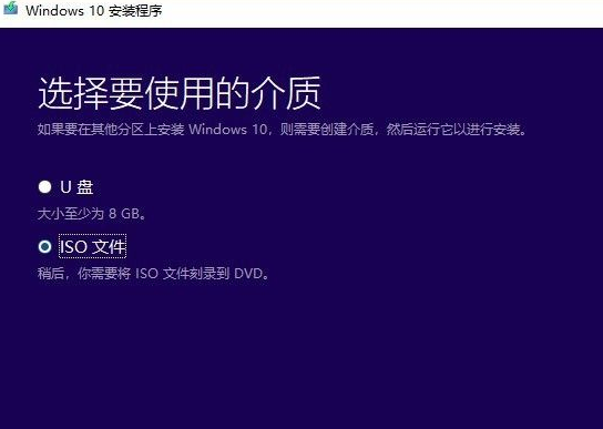 win10重装系统步骤和详细教程