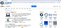 用启动盘怎么安装系统