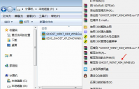装机工具萝卜家园怎么安装系统