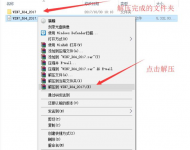 ghost安装win10步骤