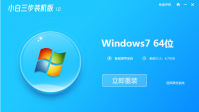 笔记本电脑装win7系统教程