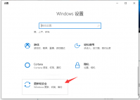windows一键还原教程