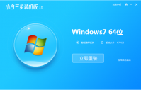 华硕飞行堡垒fx86f安装win7系统教程