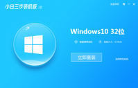 电脑小白怎么自学电脑重装系统