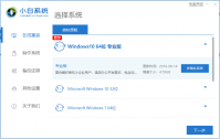 win10重装系统步骤和详细教程