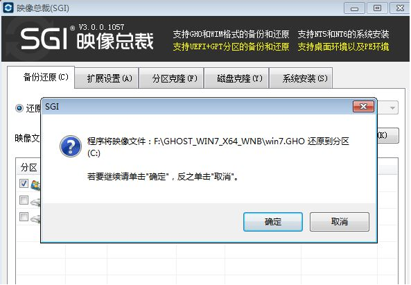 教你windows光盘映像文件怎么安装