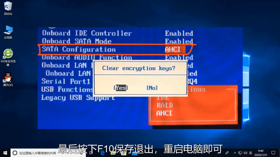 win7开机蓝屏0x0000007b