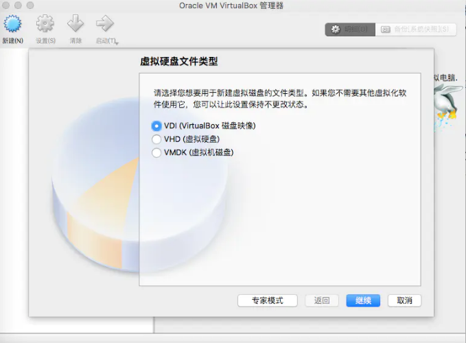 使用VirtualBox在mac装win10虚拟机教程