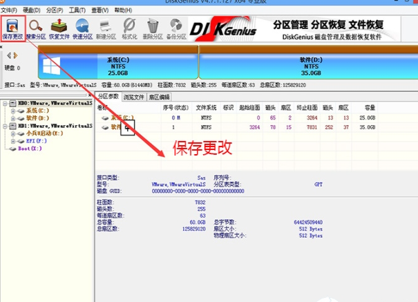 联想台式机10代cpu改win7系统详细教程