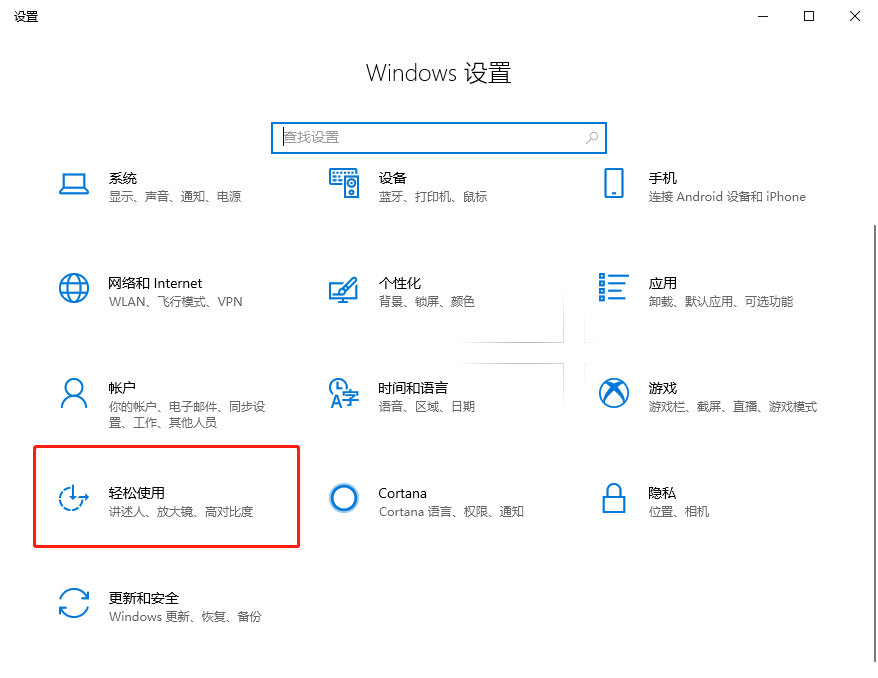 win10卡顿严重完美解决图文教程