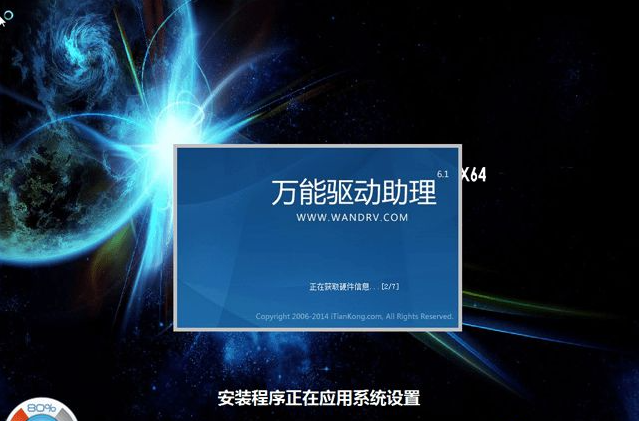电脑系统重装软件下载安装教程详解