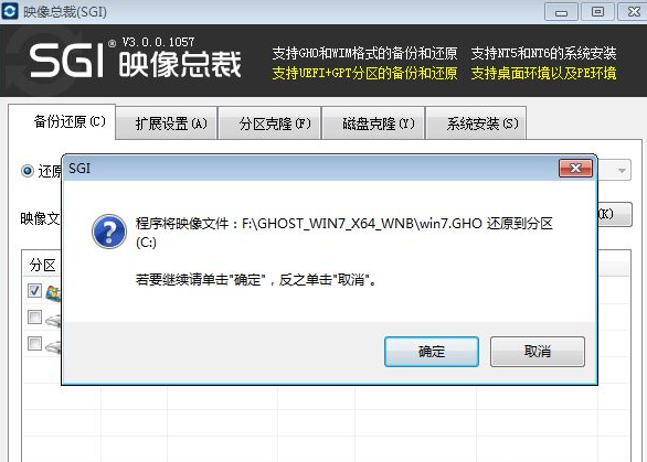 电脑系统重装软件下载安装教程详解