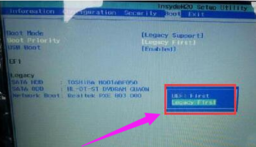 电脑重装系统时出现蓝屏0X000000A5怎么解决