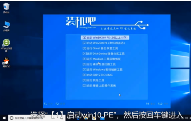 xp系统安装包下载方法