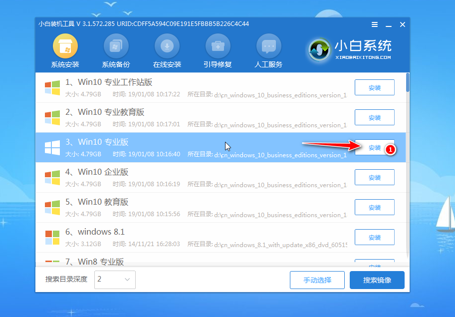 轻松掌握uefi bios怎么系统重装