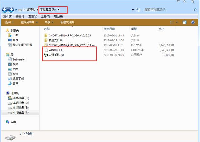 详细教你使用硬盘安装萝卜家园win10系统教程