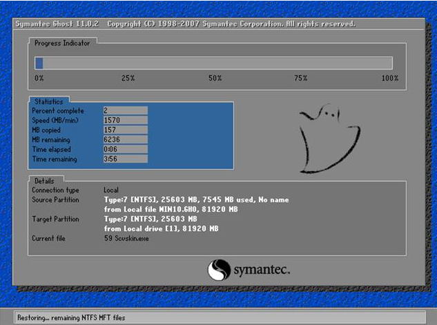 详细教你使用硬盘安装萝卜家园win10系统教程