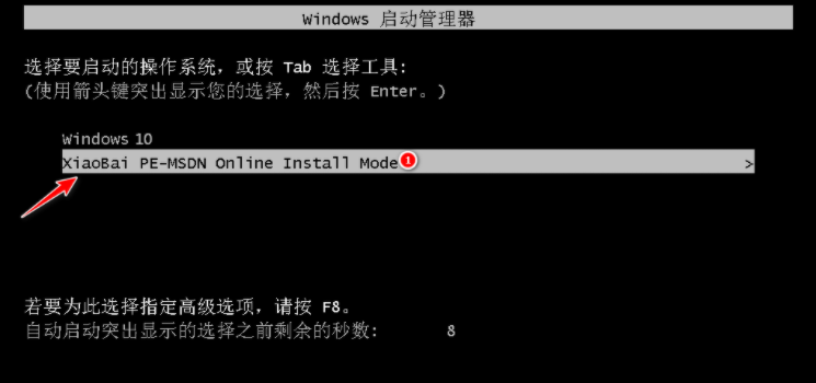 简单详细的windows10专业版安装教程