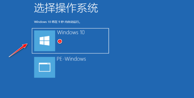 一键安装win10系统纯净版详细教程