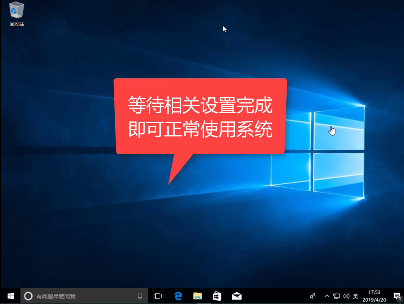 怎么自己重装系统win7