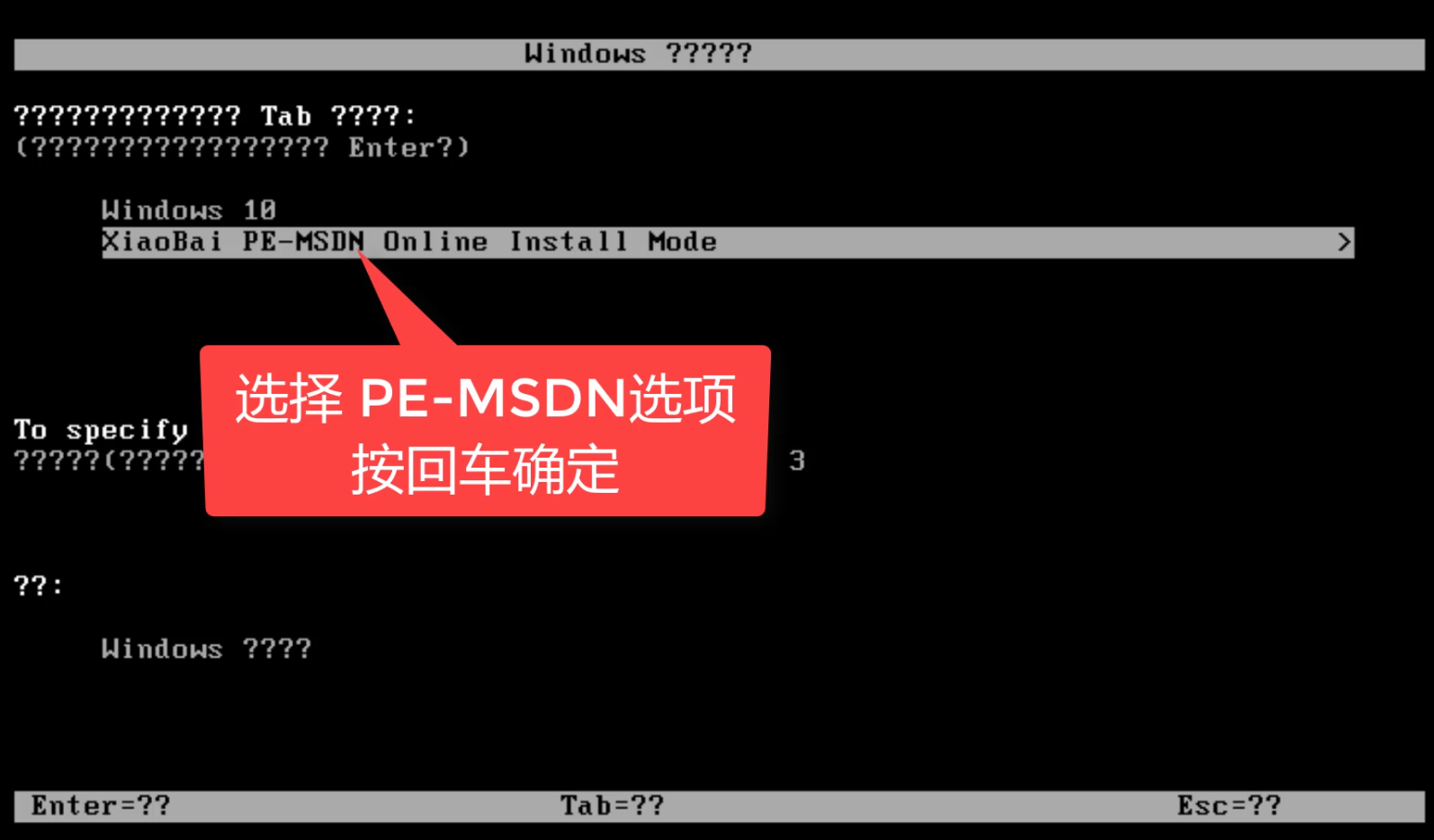 怎么自己重装系统win7