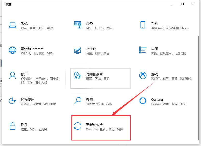 系统怎么升级到最新的win10图文教程