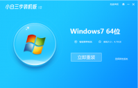 小白也能学会的win7系统装机教程