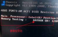 戴尔电脑开机testing memory怎么解决
