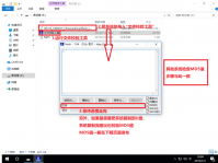 详解win10原版系统镜像安装教程