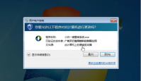 分享电脑安装系统步骤