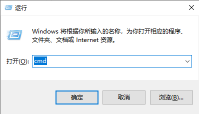 电脑上不了网cmd重置注册表的方法
