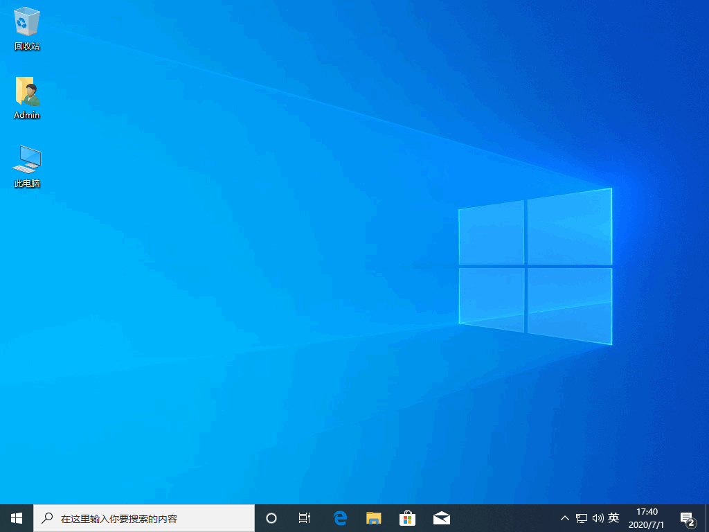 Windows操作系统下载安装的详细教程