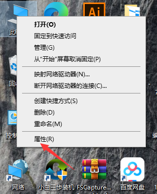 win10键盘全部没反应如何更新驱动