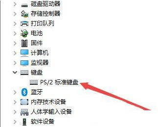 win10键盘全部没反应如何更新驱动