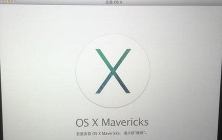 macbook系统还原的操作方法