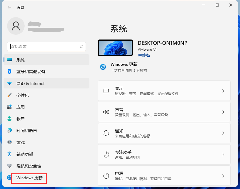 电脑系统win11能升级吗