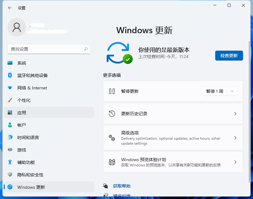 电脑系统win11能升级吗