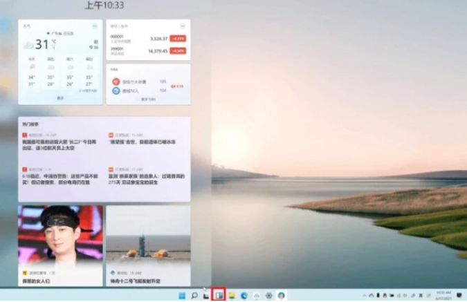 win11微软新系统全新效果曝光