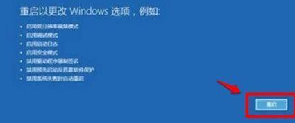 笔记本安装win11绿屏怎么办