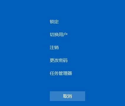 手把手教你win11电脑任务管理器怎么开