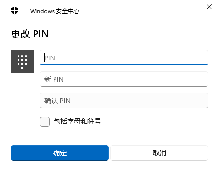 教大家win11系统怎么设置开机密码