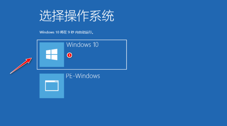 win10pc系统下载与安装教程