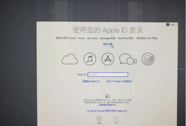 分享苹果系统安装教程