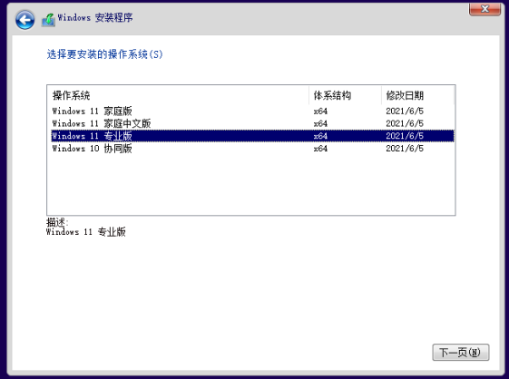 小白轻松学会win如何升级