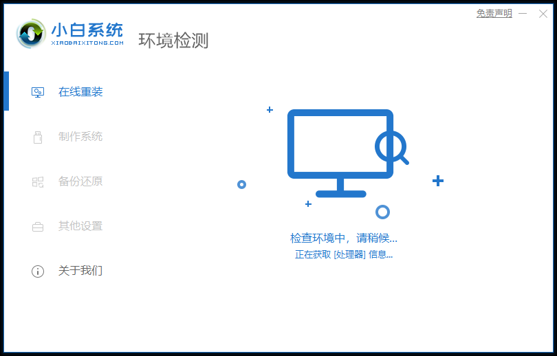 没有光驱怎么装系统