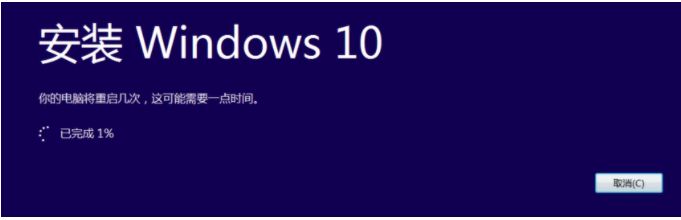 分享win10镜像重装系统教程